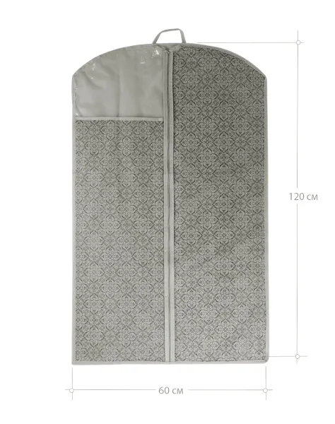Чехол ГЕЛЕОС для хранения костюмов и платьев, «Грей» / Серый, 120х60 см (арт. ГРЕ-08)