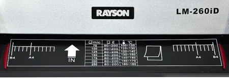 Ламинатор Rayson LM-260iD (арт. 6786)