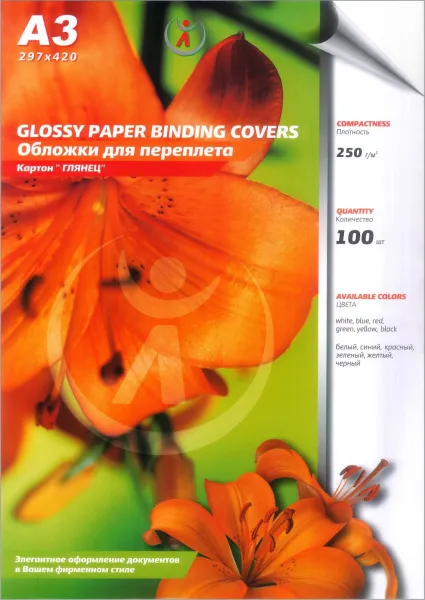 Картонные обложки для брошюровки Реалист глянец, А3, белые (100 шт.) (арт. 4514)