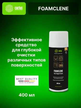 Пена Cactus 400 мл. (арт. CS-FC400)