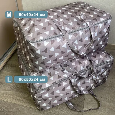 КОФР с ручками ГЕЛЕОС Бэг-02 (M), серый треугольник (арт. БЭГ-02М)