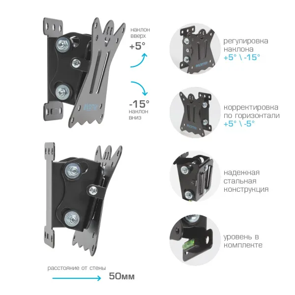 Кронштейн Kromax CASPER-101 (чёрный) (арт. 20168)