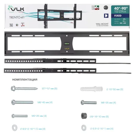 Кронштейн VLK TRENTO-41 чёрный для TV 40-90″ (арт. 51055)