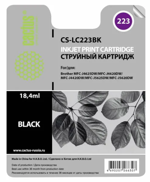 Картридж Cactus Картридж струйный CS-LC223BK черный (550стр.) (арт. CS-LC223BK)
