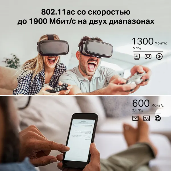 Точка доступа TP-Link Deco S7(2-pack) (арт. Deco S7(2-pack))