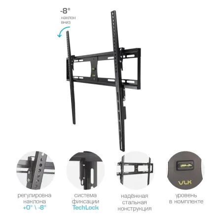 Кронштейн VLK TRENTO-42 чёрный для TV 40-90″ (арт. 51056)