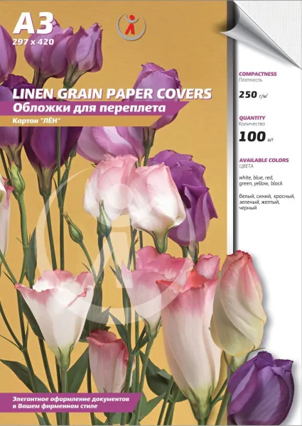 Картонные обложки для брошюровки Реалист лён, А3, белые (100 шт.) (арт. 4556)