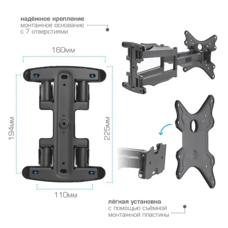 Кронштейн VLK TRENTO-12 чёрный для TV 26-70″ (арт. 51034)