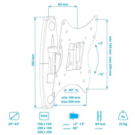 Кронштейн VLK TRENTO-4 чёрный для TV 20-43″ (арт. 51004)