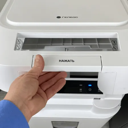 Уничтожитель документов ГЕЛЕОС АП37-5 (арт. АП37-5)