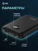 Мобильный аккумулятор Cactus (10000mAh, 22.5W, 4.5A, USB-A/USB-C, черный) (арт. CS-PBFSOA-10000)