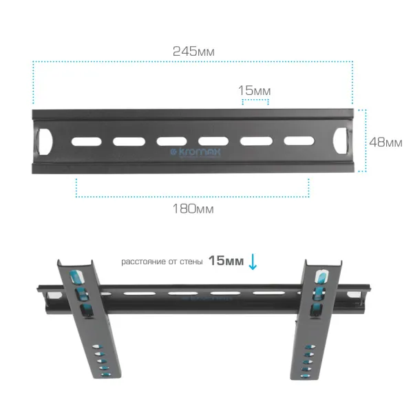 Кронштейн Kromax VEGA-13 new (чёрный) (арт. 24042)