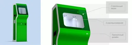 Бесконтактный напольный дезинфектор для рук Liga Biostop (арт. Biostop)