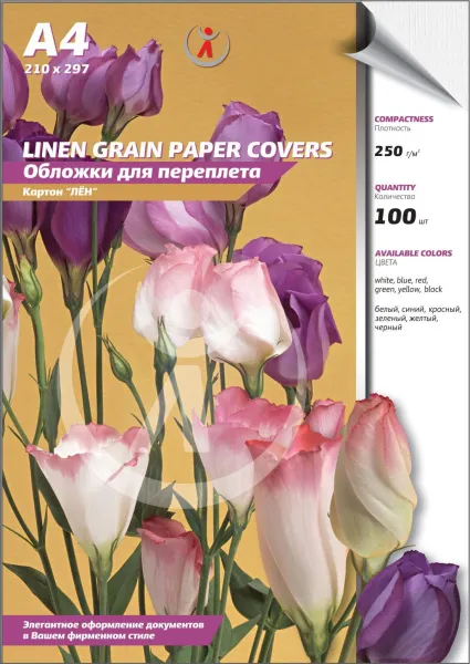 Картонные обложки для брошюровки Реалист лён, А4, белые (100 шт.) (арт. 4552)