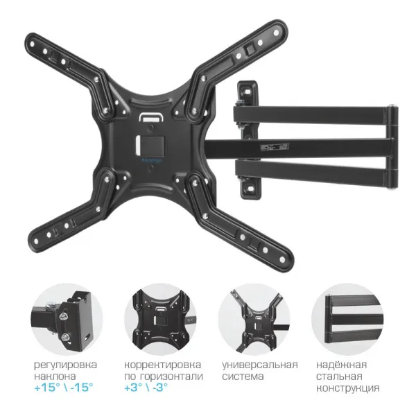Кронштейн Kromax DIX-25 (чёрный) (арт. 24049)