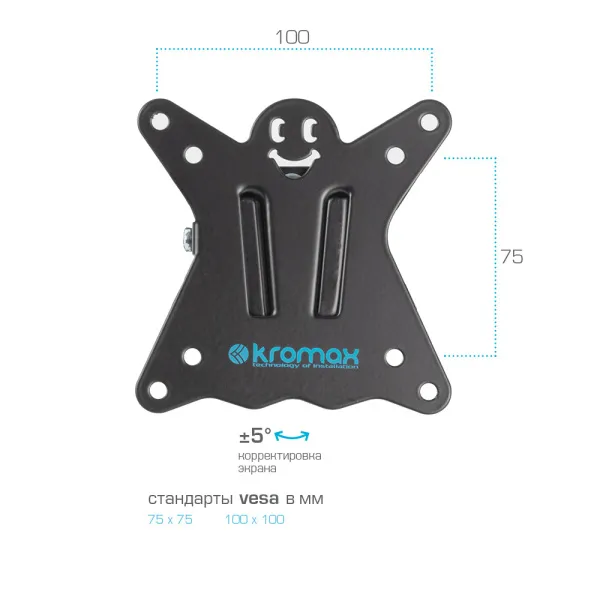 Кронштейн Kromax CASPER-101 (чёрный) (арт. 20168)
