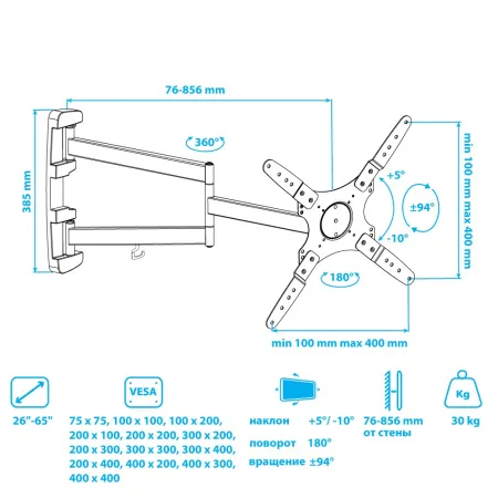 Кронштейн VLK TRENTO-19 чёрный для TV 26-65″ (арт. 51039)