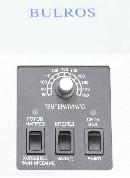 Пакетный ламинатор Bulros PDA2-450CN (арт. LP-D-PDA-45CN-___-HoR-A2)