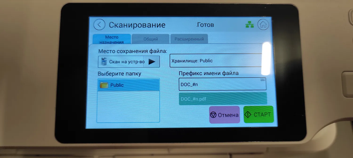 МФУ лазерное черно-белое Avision AM40A Plus (арт. 000-1111-0KG)