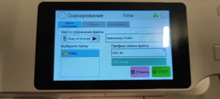 МФУ лазерное черно-белое Avision AM40A Plus (арт. 000-1111-0KG)