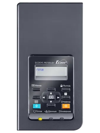 Цветной лазерный принтер Kyocera ECOSYS P6130cdn с комплектом тонеров TK-5140 (арт. P6130cdn+TK-5140)