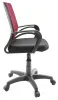 Кресло оператора ГЕЛЕОС Бонд (бордовый) (арт. Бонд_бор)