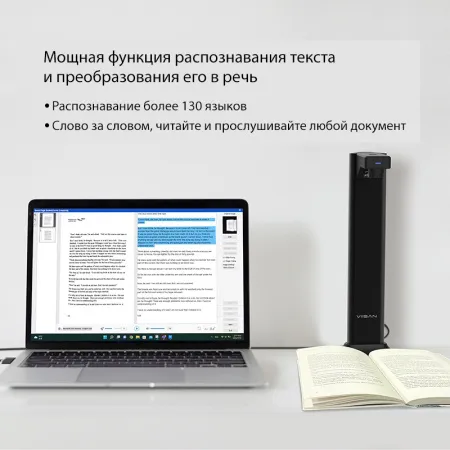 Книжный сканер VIISAN DL8 (арт. DL8)