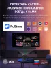 Проектор Cactus CS-PRE.01B.WUXGA-A (арт. CS-PRE.01B.WUXGA-A)