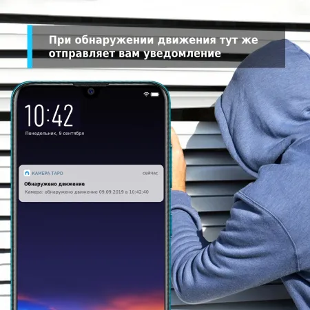 Камера TP-Link Tapo C100 (арт. Tapo C100)