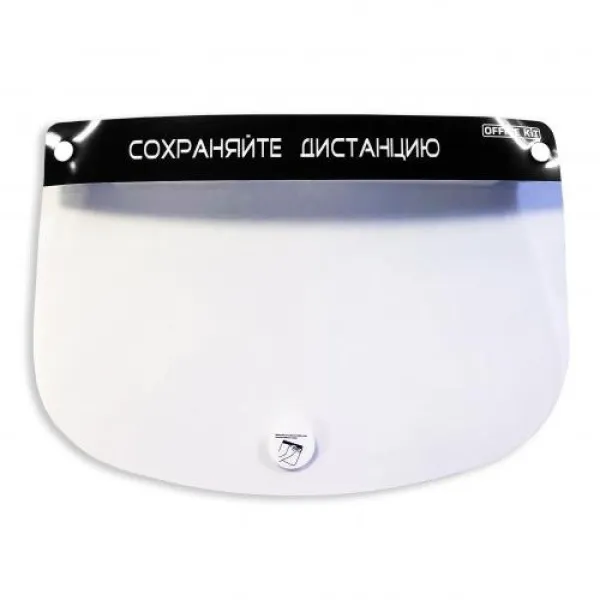 Экран-маска Office Kit 10 шт защитная для лица (немедицинская) ″Сохраняйте дистанцию″, Black,  (арт. FS-OKBLK)
