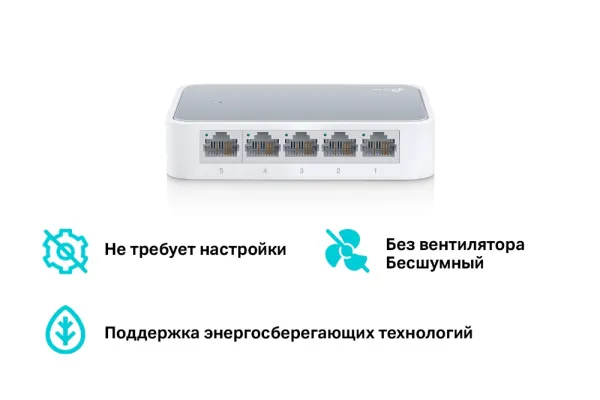 Коммутатор TP-Link TL-SF1005D (арт. TL-SF1005D)