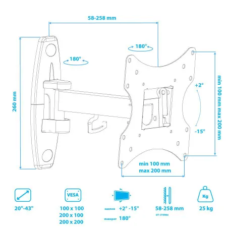 Кронштейн VLK TRENTO-5 чёрный для TV 20-43″ (арт. 51005)