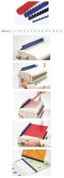 Переплетчик Bulros S160 на пластиковую пружину (арт. BB-D-PLB-S160-yes-yes-Ma)