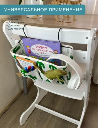 Подвесной органайзер ГЕЛЕОС Кактусы (белый) (арт. ОРГ-БК6)