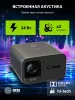 Проектор Cactus CS-PRC.06B.WUXGA-A (арт. CS-PRC.06B.WUXGA-A)