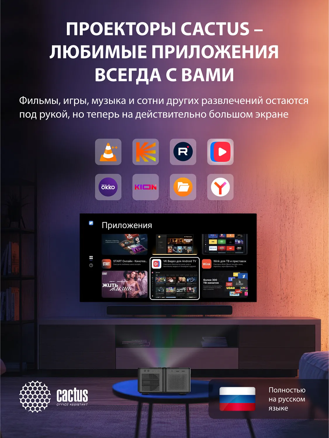 Проектор Cactus CS-PRO.03B.WUXGA-A (арт. CS-PRO.03B.WUXGA-A)