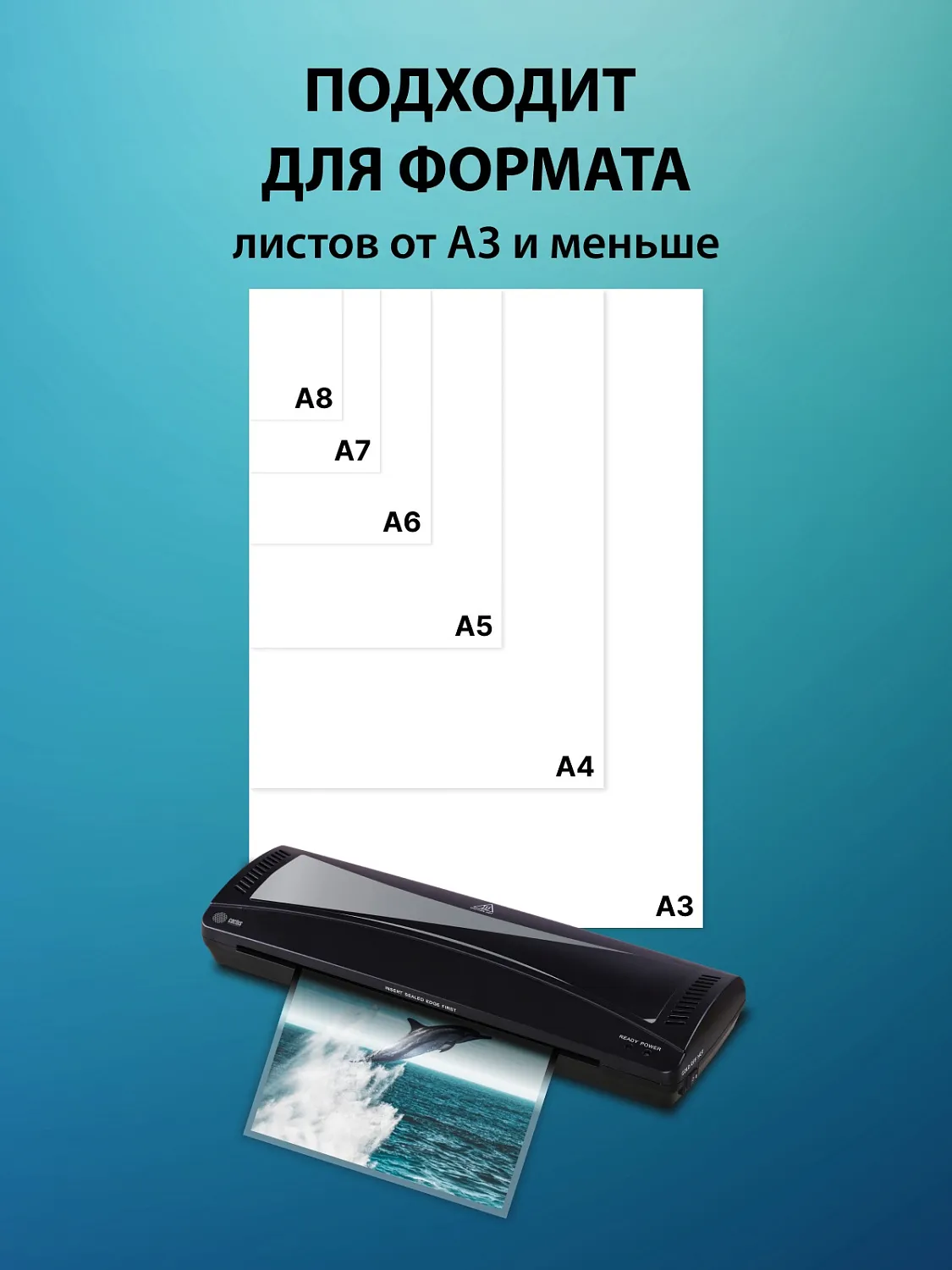Ламинатор Cactus A3 (80-125мкм), 25см/мин, 2 вал. (арт. CS-LAB-M5)