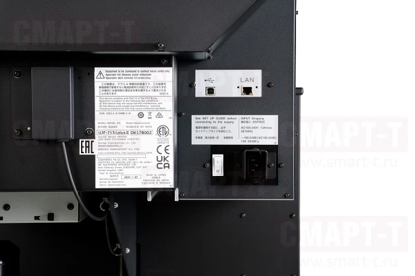 УФ-принтер Mimaki UJF-7151 PlusII (арт. UJF-7151 PlusII)
