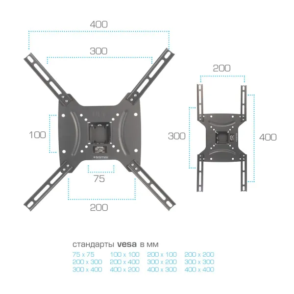 Кронштейн Kromax OPTIMA-402 (чёрный) (арт. 28009)