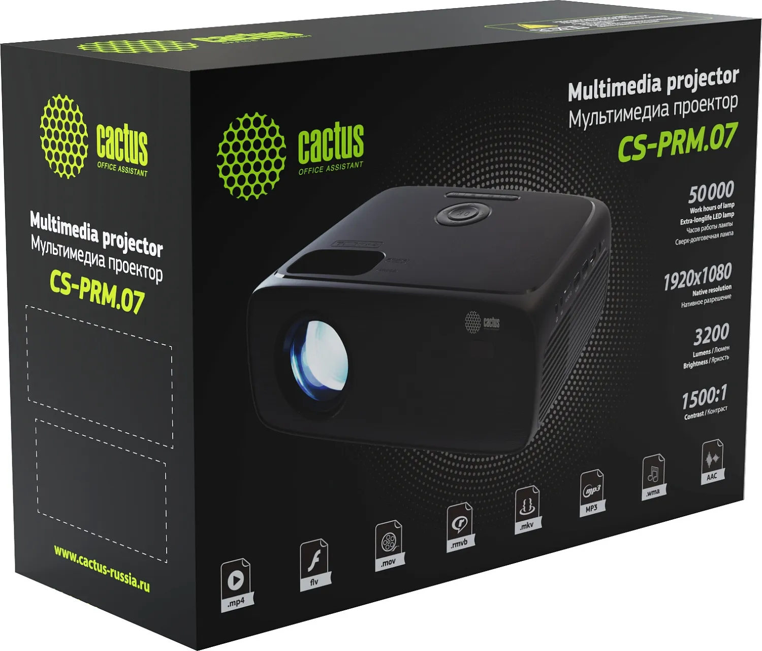 Проектор Cactus CS-PRM.07B.WUXGA (арт. CS-PRM.07B.WUXGA)