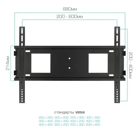 Мобильная стойка VLK TRENTO STAND-F чёрный для TV 32-70″ (арт. 90162)