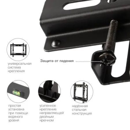 Кронштейн Kromax IDEAL-5 (чёрный) (арт. 26005)