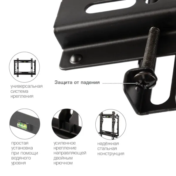 Кронштейн Kromax IDEAL-5 (чёрный) (арт. 26005)