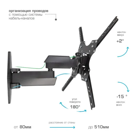 Кронштейн VLK TRENTO-7 чёрный для TV 26-55″ (арт. 51007)