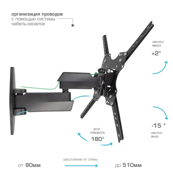 Кронштейн VLK TRENTO-7 чёрный для TV 26-55″ (арт. 51007)