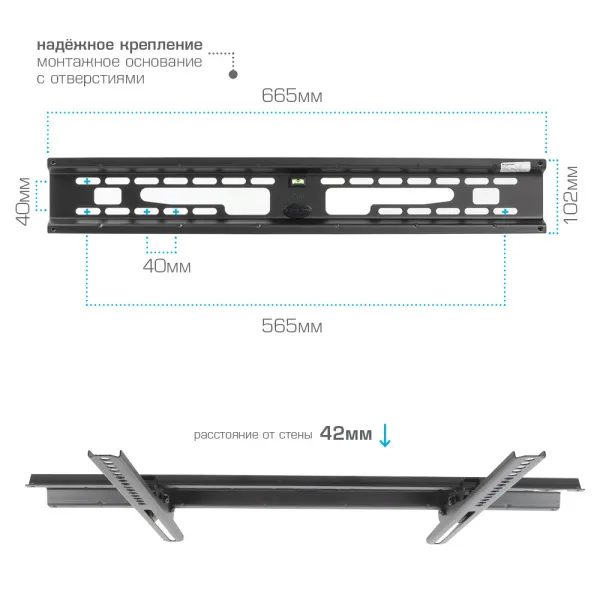 Кронштейн Kromax FLAT-2 (чёрный) (арт. 26008)