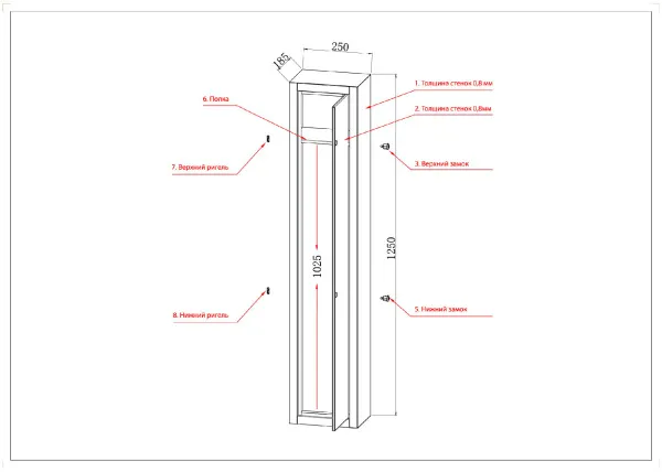Сейф мебельный Cactus (1250x260x210мм) (арт. CS-SF-GK125)