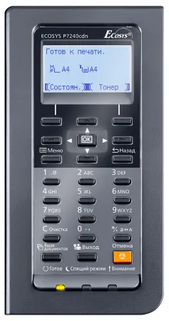 Цветной лазерный принтер Kyocera ECOSYS P7240cdn (арт. 1102TX3NL1)