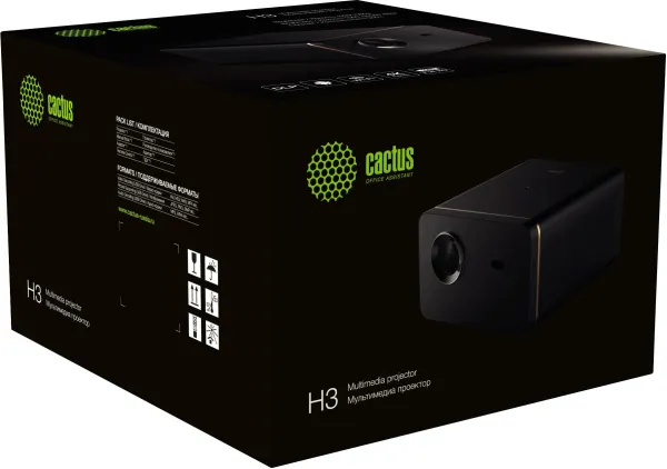 Проектор Cactus CS-H3.SG (арт. CS-H3.SG)