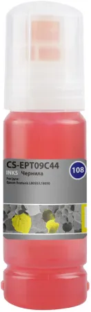 Чернила Cactus (желтый, 70 мл.) (арт. CS-EPT09C44)